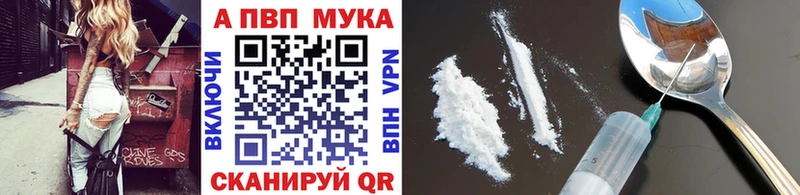 цены наркотик  OMG ССЫЛКА  сайты даркнета клад  Фурманов  Alpha-PVP Crystall 