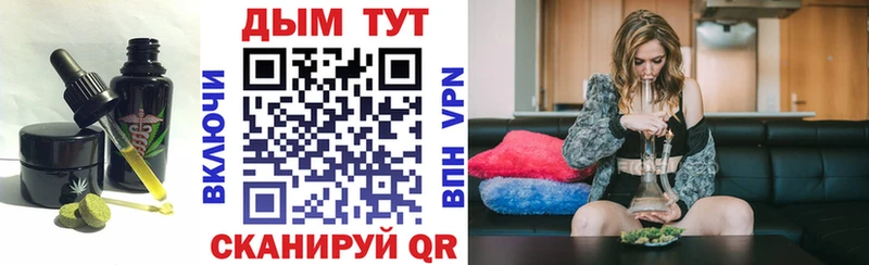Canna-Cookies марихуана  Фурманов 
