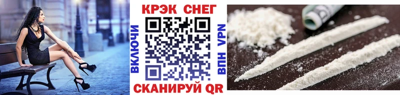 Кокаин 97%  дарнет шоп  Фурманов 