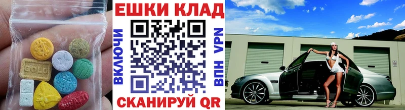 Ecstasy VHQ  Фурманов 