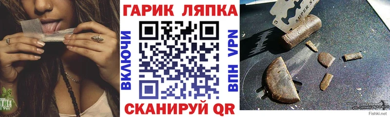 ГАШ Cannabis  Фурманов 