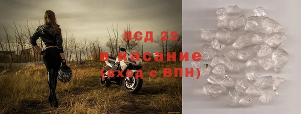 кокаин Аркадак