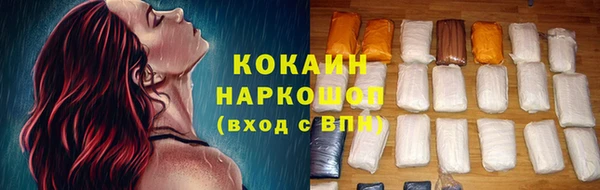 кокаин Аркадак
