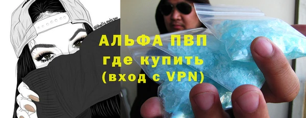 круглые Армянск