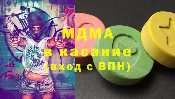 круглые Армянск