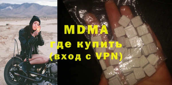 круглые Армянск