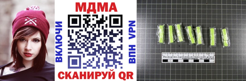 купить  цена  Фурманов  MDMA кристаллы 