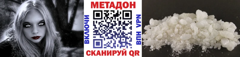 mega онион  дарнет шоп  Фурманов  МЕТАДОН кристалл 