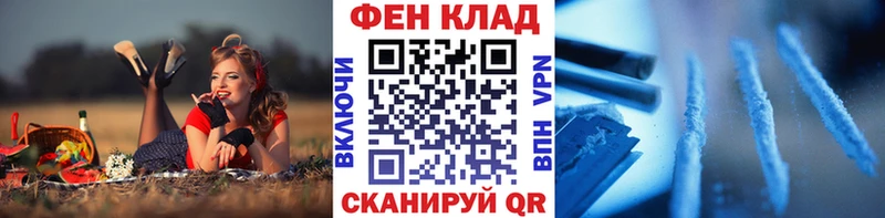МЕТАМФЕТАМИН пудра  Фурманов 