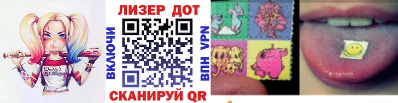Наркотические марки 1,5мг  Фурманов 